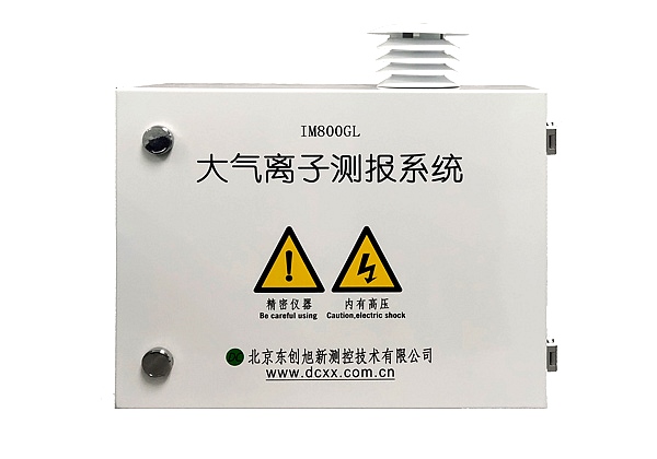 负氧离子监测系统