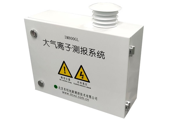 负离子检测仪